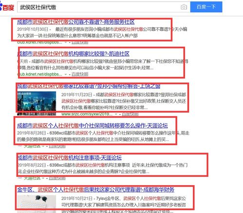 云南愛采購前4位競價信息海量發布