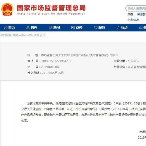 提醒 6月1日起,去超市買東西,一定要看清這個標(biāo)識