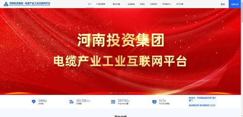 省委書記調(diào)研平臺(tái)經(jīng)濟(jì), 河南造 平臺(tái)企業(yè)如何 攻上 新高地