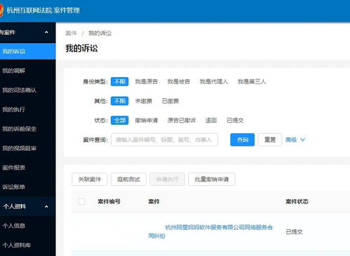 淘寶直通車商品被判定違規(guī)刪除，如何向杭州互聯(lián)網(wǎng)法院維權(quán)？